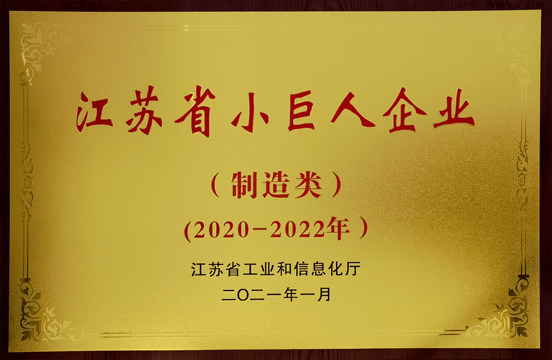 北京“专精特新”专板开板 非上市专精特新企业获支持