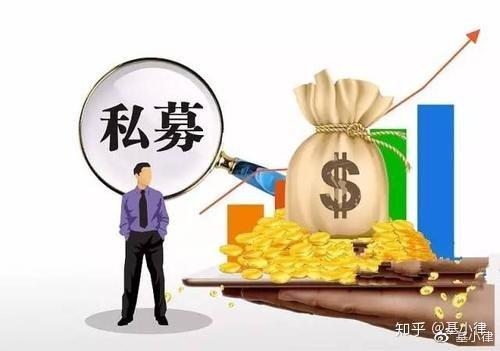 整合优化私募投资基金备案指引 构建清晰协调自律规则体系