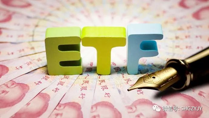 深交所举办首期“ETF与ETF期权策略师专题研修班”