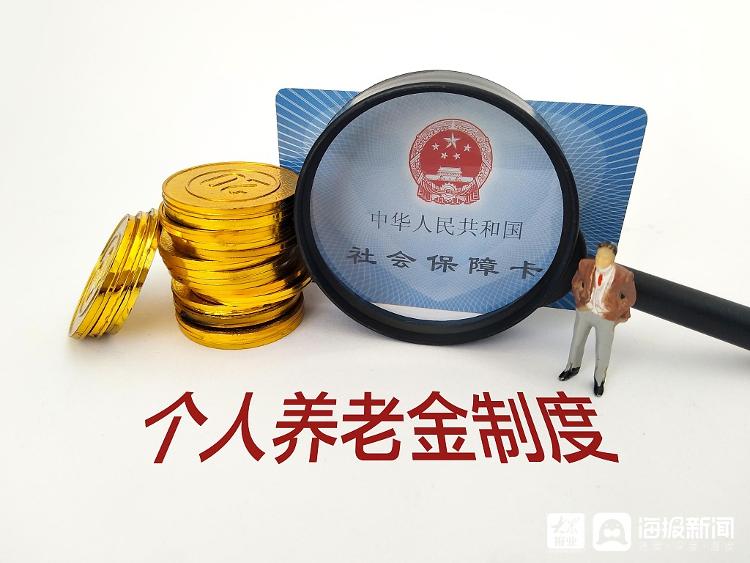 招商基金发布养老金融品牌“养老有招” 携手构建养老金管理3.0时代的金融生态圈