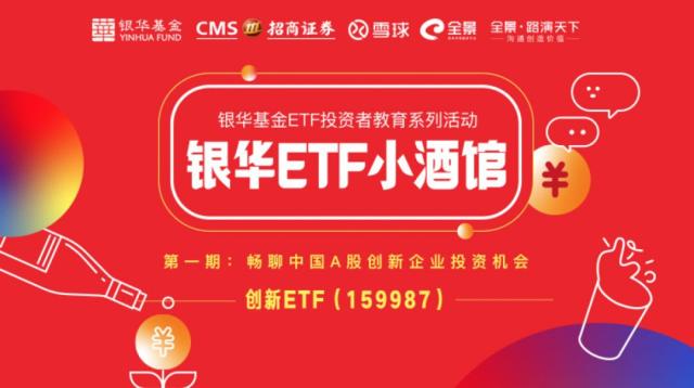 峰�G科技：招商基金、银华基金等多家机构于11月7日调研我司