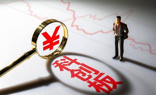 科创板探路注册制改革 激活科技资本良性循环