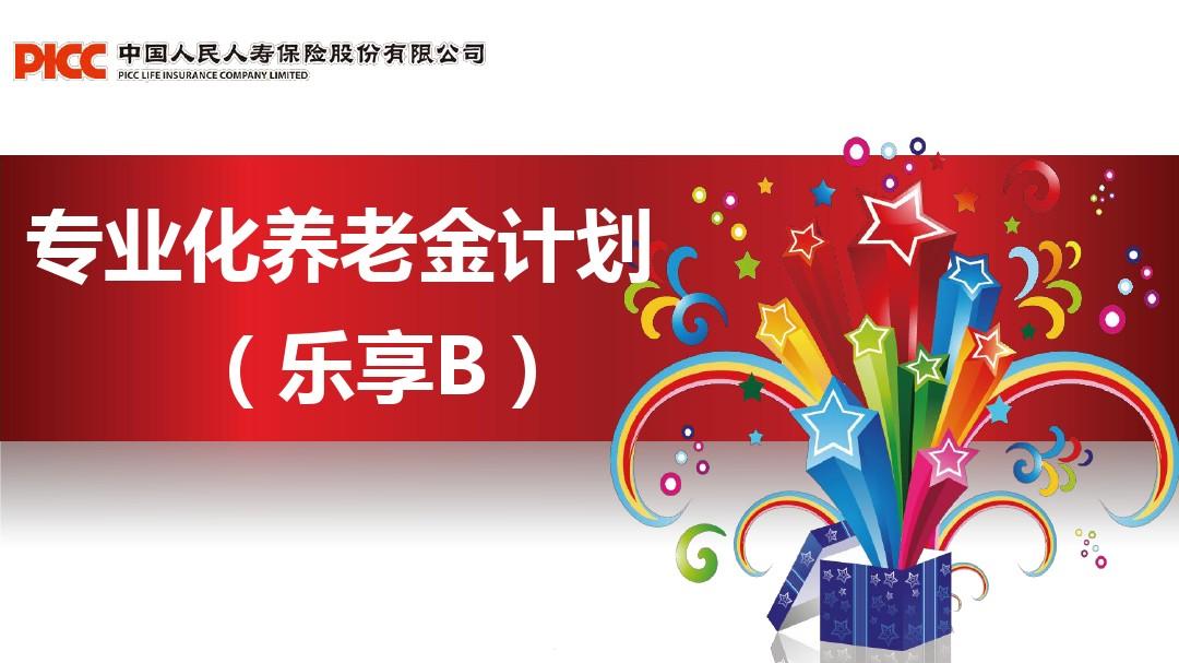 索辰科技：11月8日接受机构调研，华泰策略会、人保养老等多家机构参与