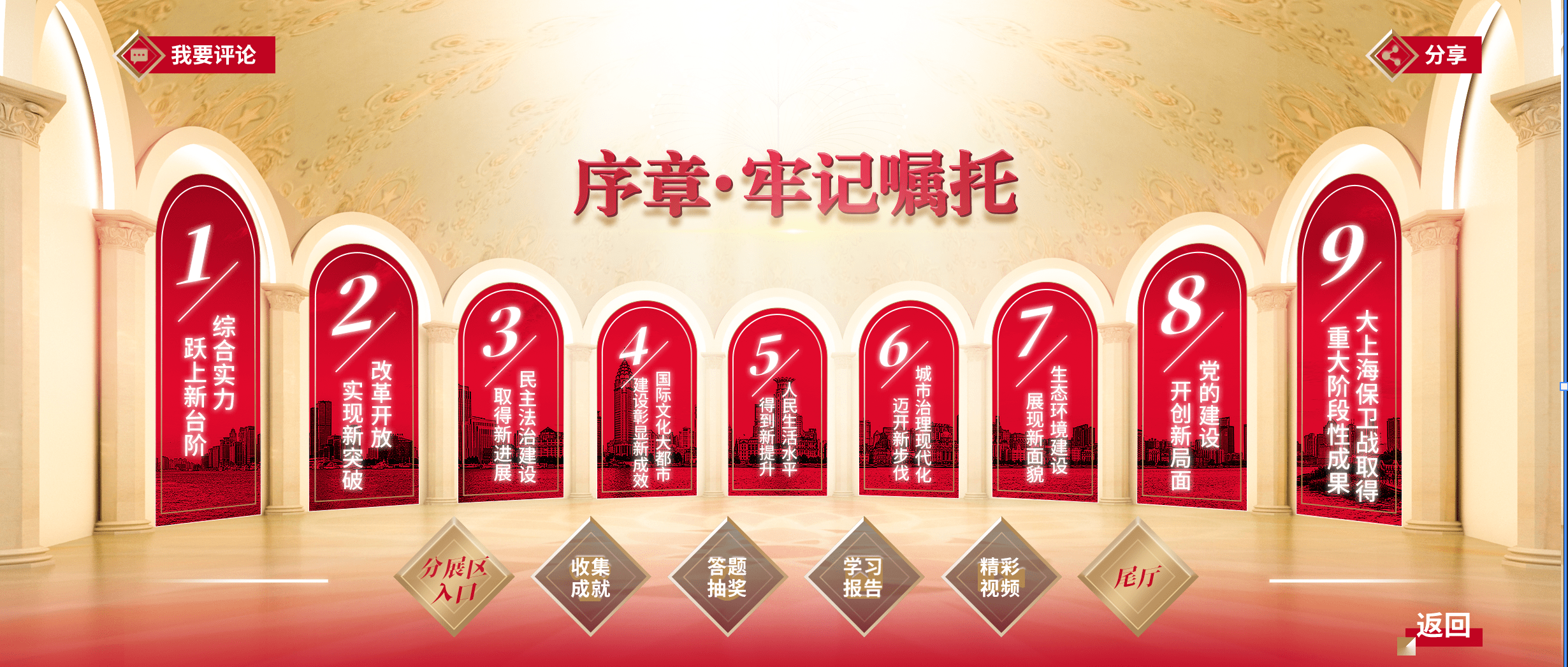 注册制五年回望:资本市场生态重构 改革始终在路上