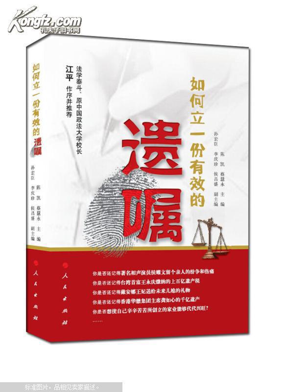 自律监管效能持续发挥 2023年沪深交易所共下发纪律处分580份