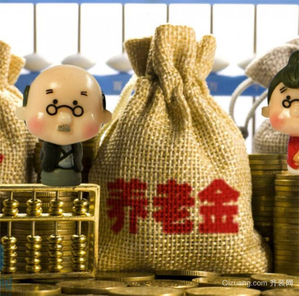 个人养老金基金产品和销售机构再次扩容 坚持长期投资实现保值增值