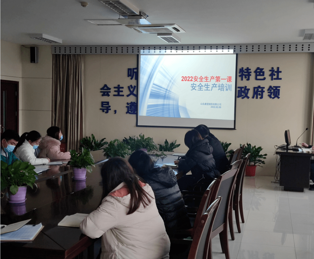 上期所召开能化类交割库安全生产及应急处置培训会议