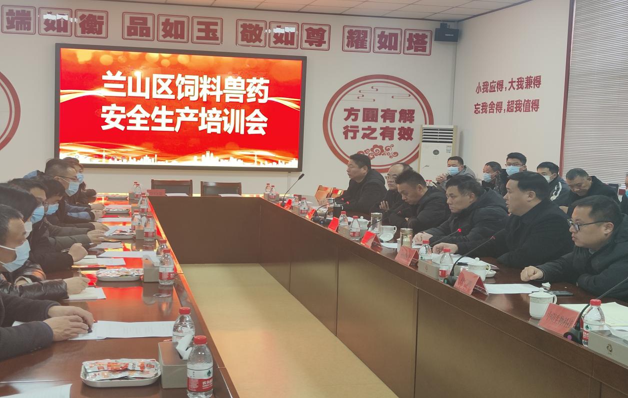 上期所召开能化类交割库安全生产及应急处置培训会议