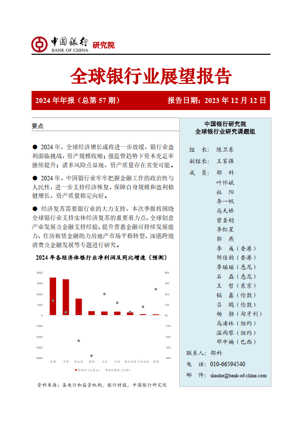 细化分类应对市场变化 基金产品D类份额频现