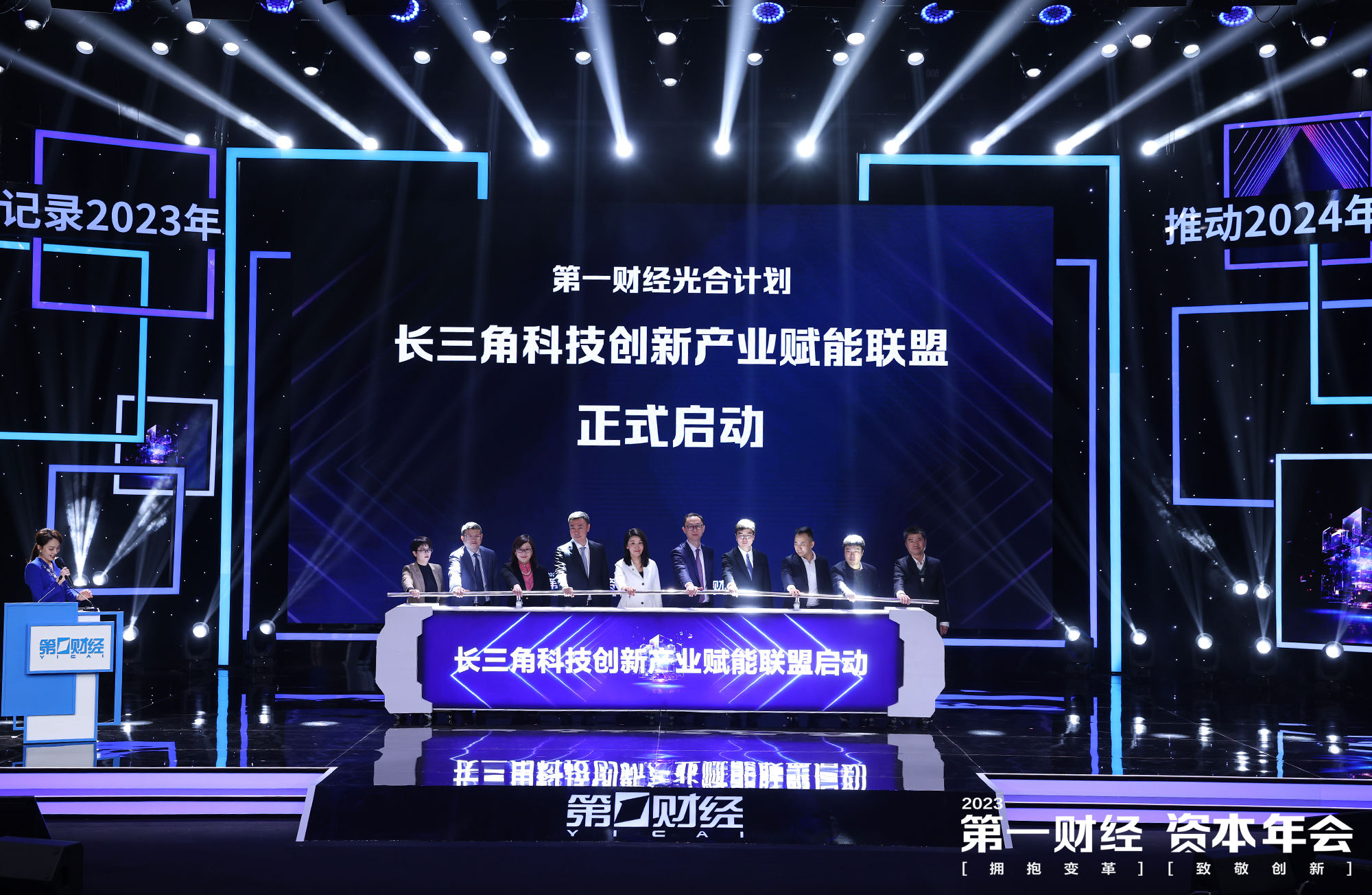 做好科技金融 赋能创新突破