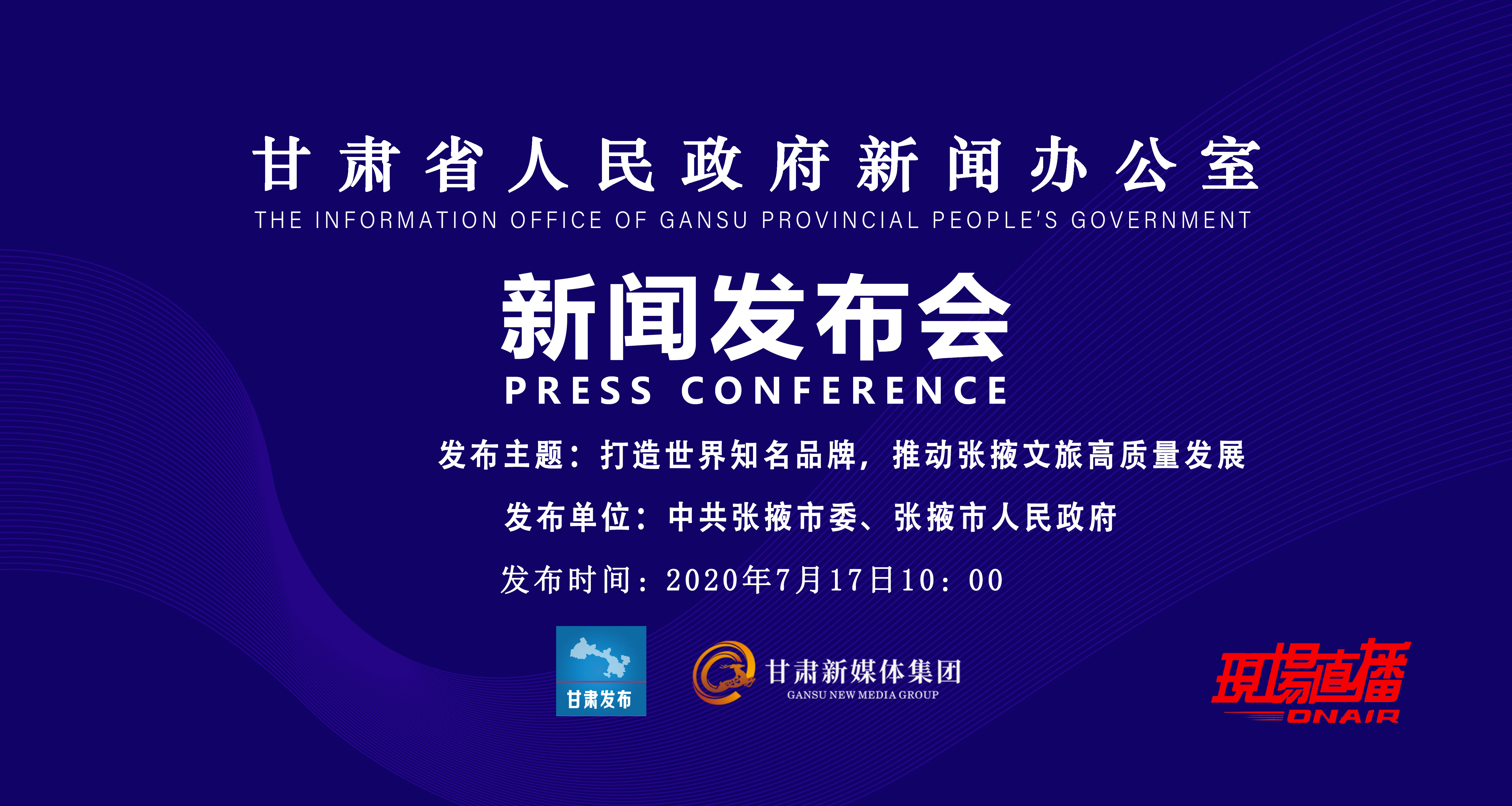 沪深北交易所发布统一规范 提升信息披露质量 促进上市公司高质量发展