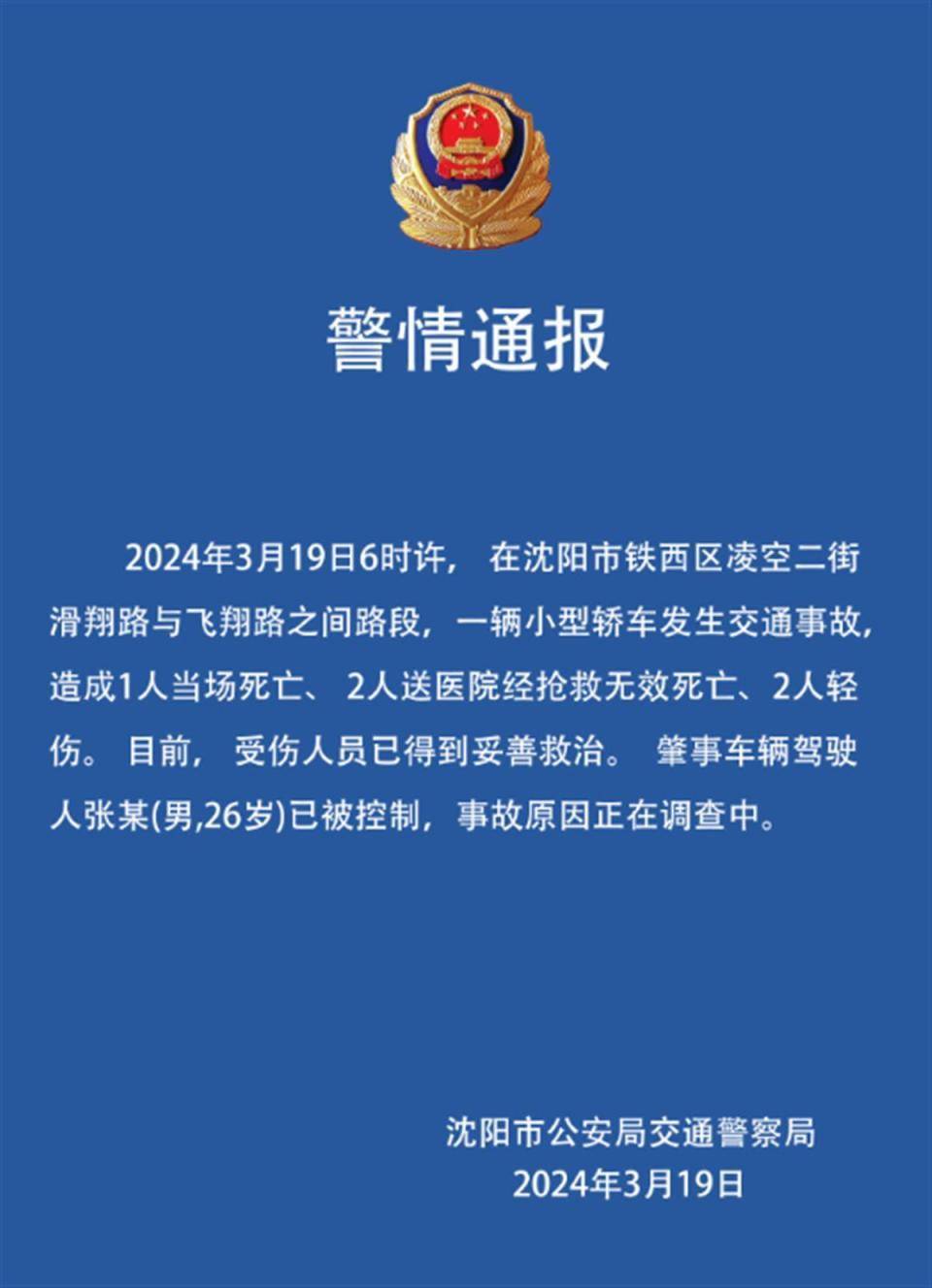 （2024年6月4日）今日天然橡胶期货最新价格行情查询