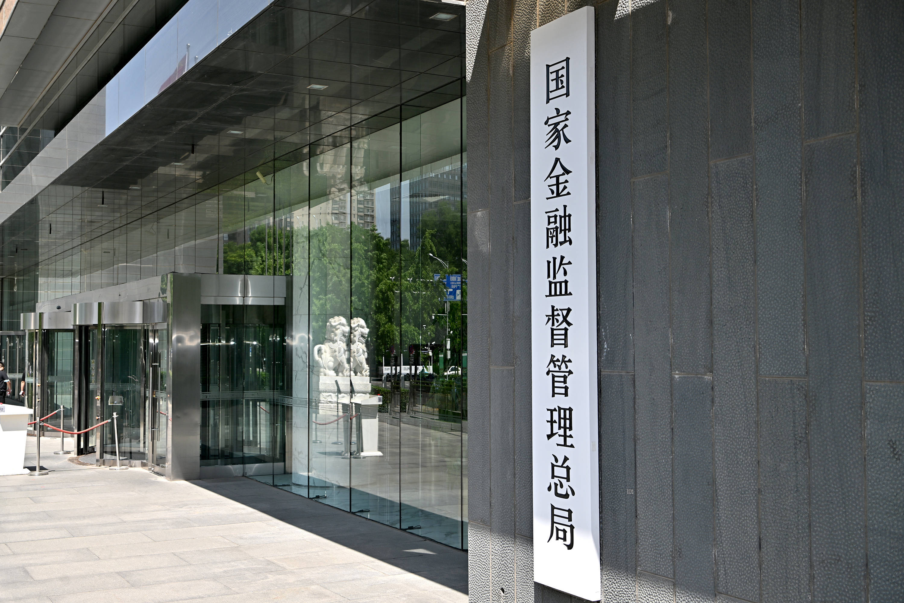 拥抱数字金融 让普惠理财服务千万家