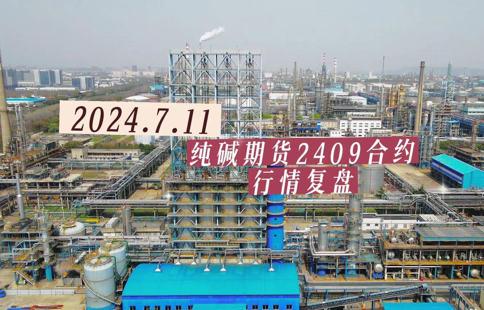 （2024年7月23日）今日天然橡胶期货最新价格行情查询