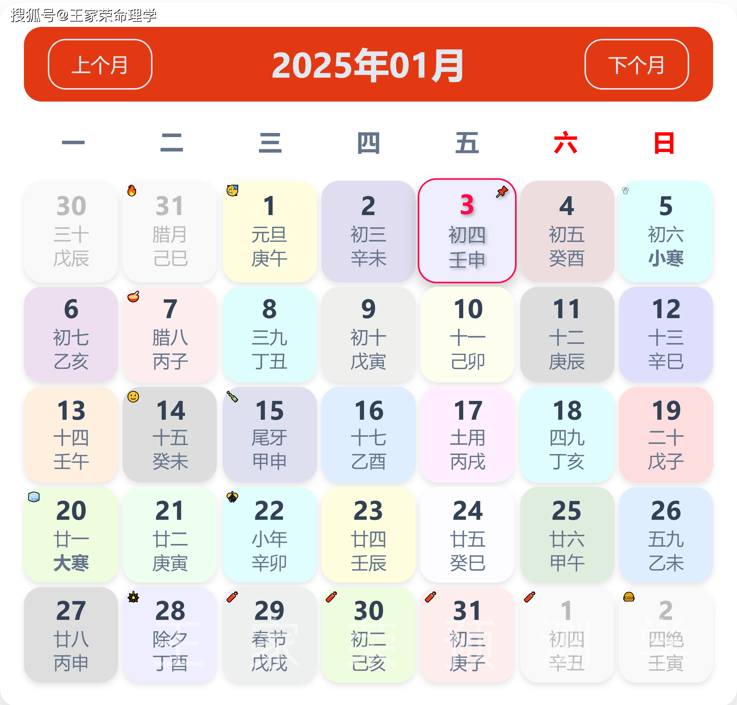 （2025年2月19日）今日天然橡胶期货最新价格行情查询