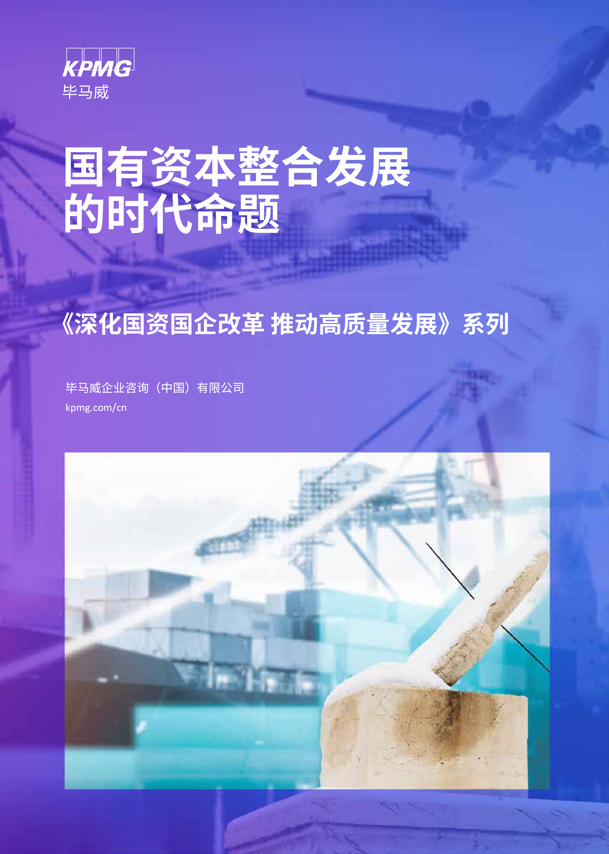 大行资本再“补血”推动高质量发展
