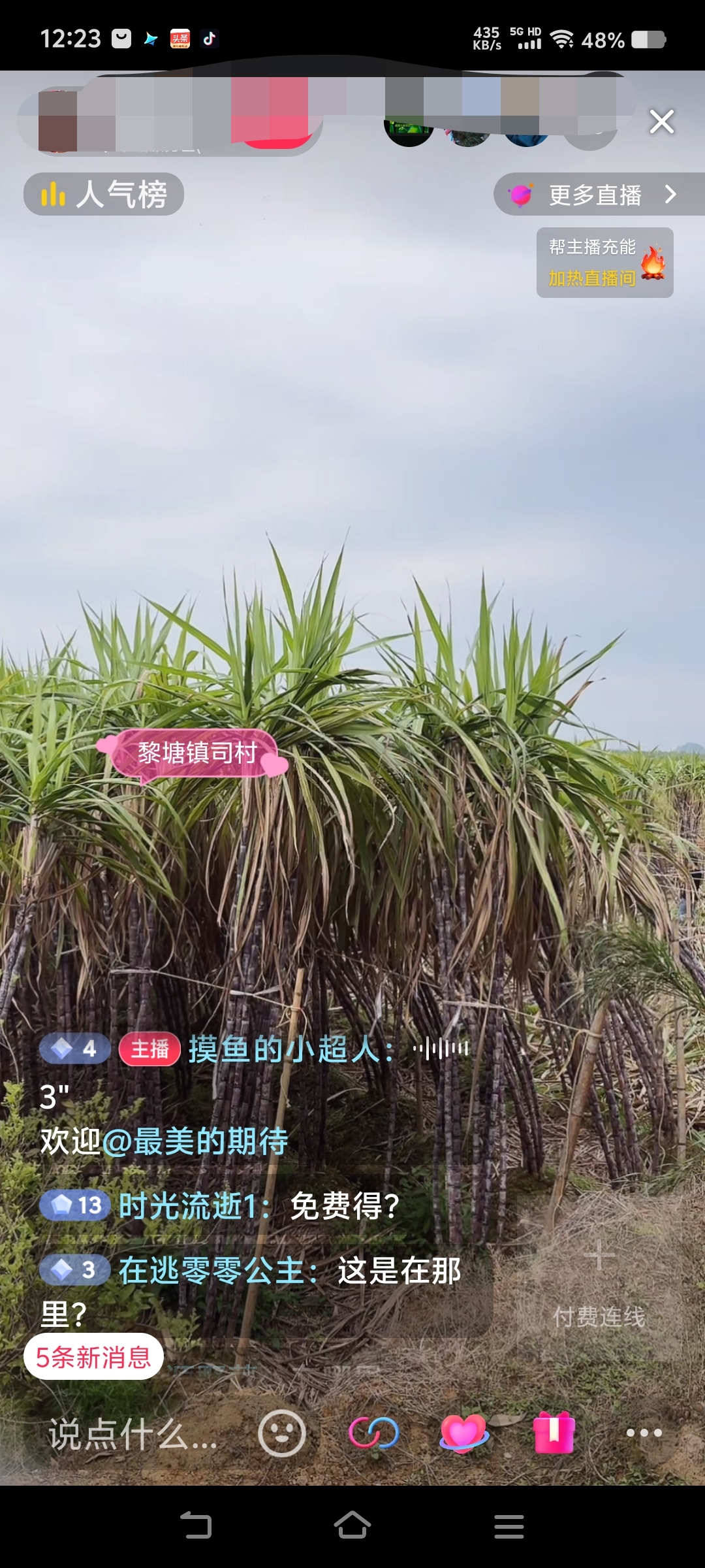 从凭经验到“慧”种田 广西蔗田里算出产业“甜账本”