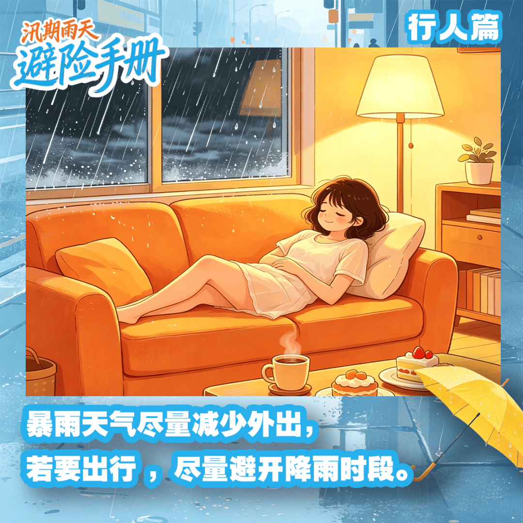 台风橙色预警!“沙德尔”向浙闽沿海靠近 “紫檀”减弱为热带低压