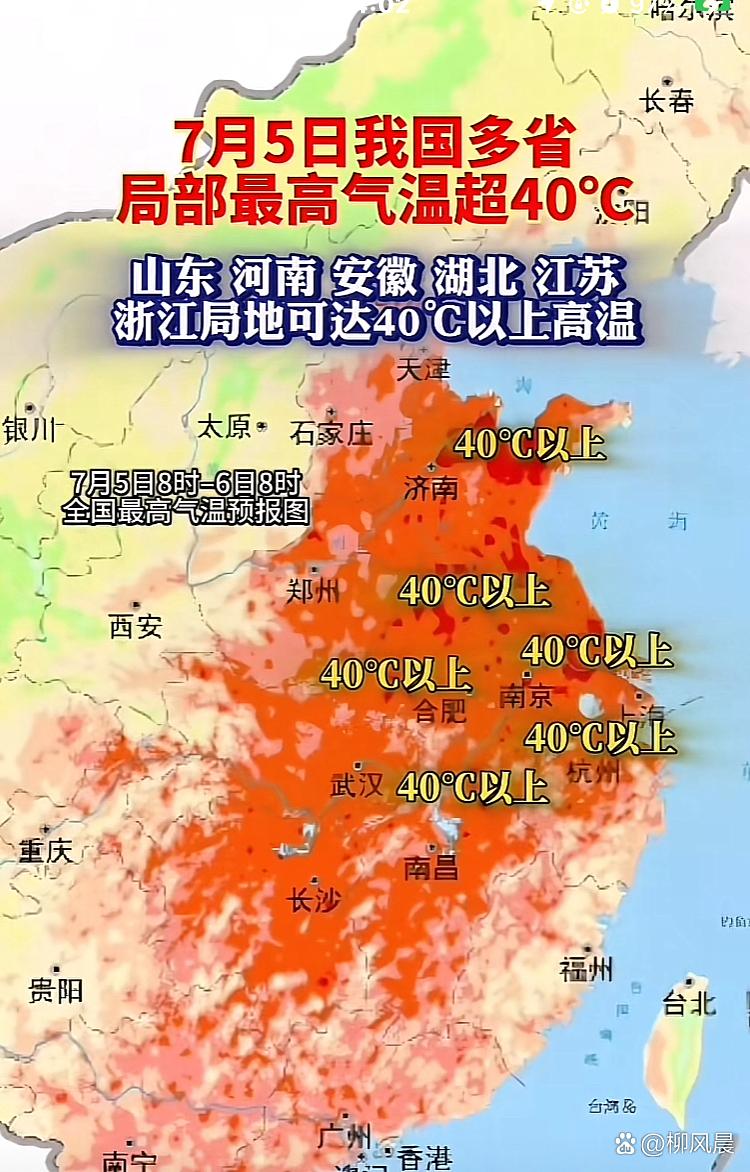 台风橙色预警!“沙德尔”向浙闽沿海靠近 “紫檀”减弱为热带低压