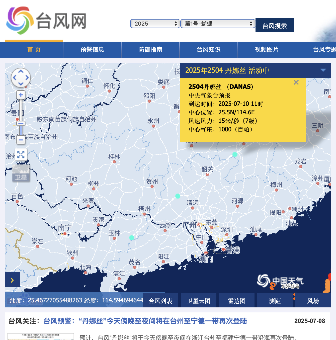 8月已生成10个台风！今年台风，为何如此活跃？