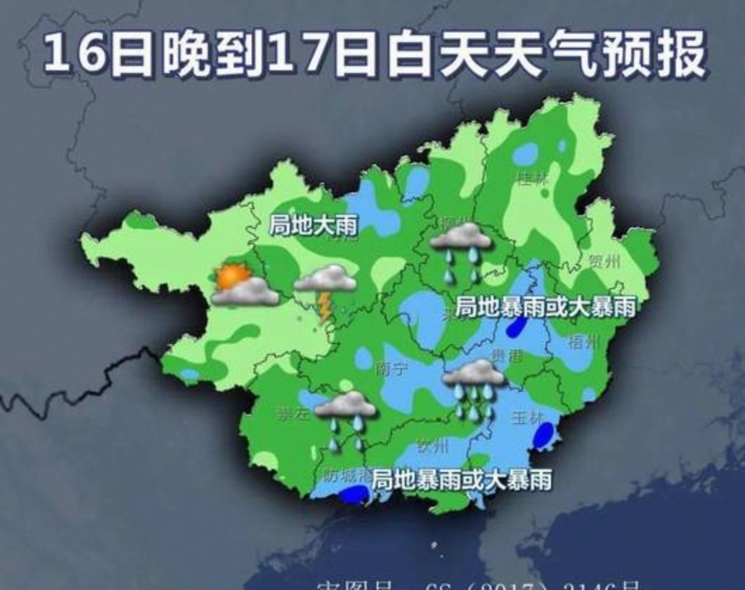 暴雨黄色预警:浙江福建等5省部分地区有大暴雨