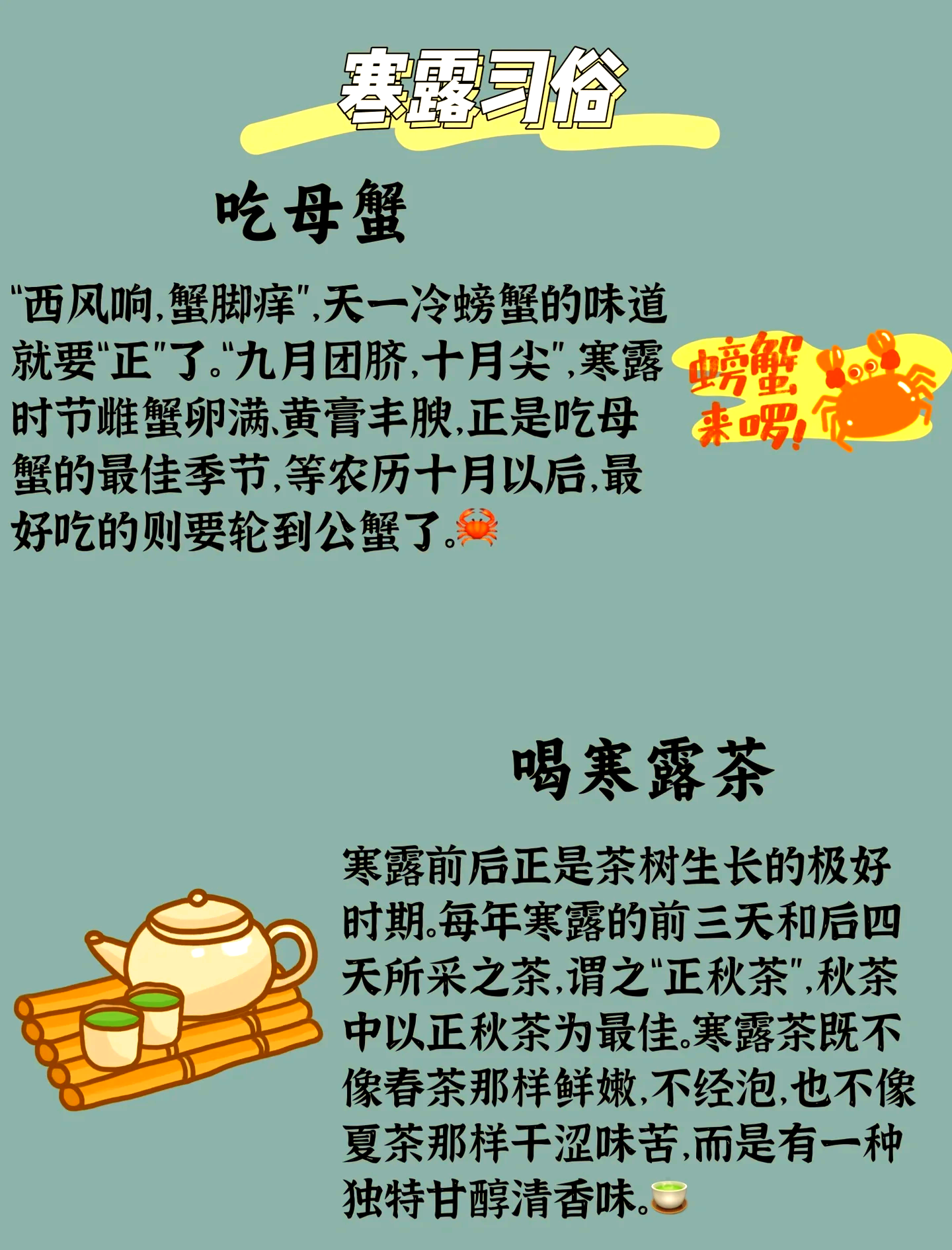 节气物候图鉴：白露至凉意生 全国玉露生凉地图看哪里率先迎秋凉