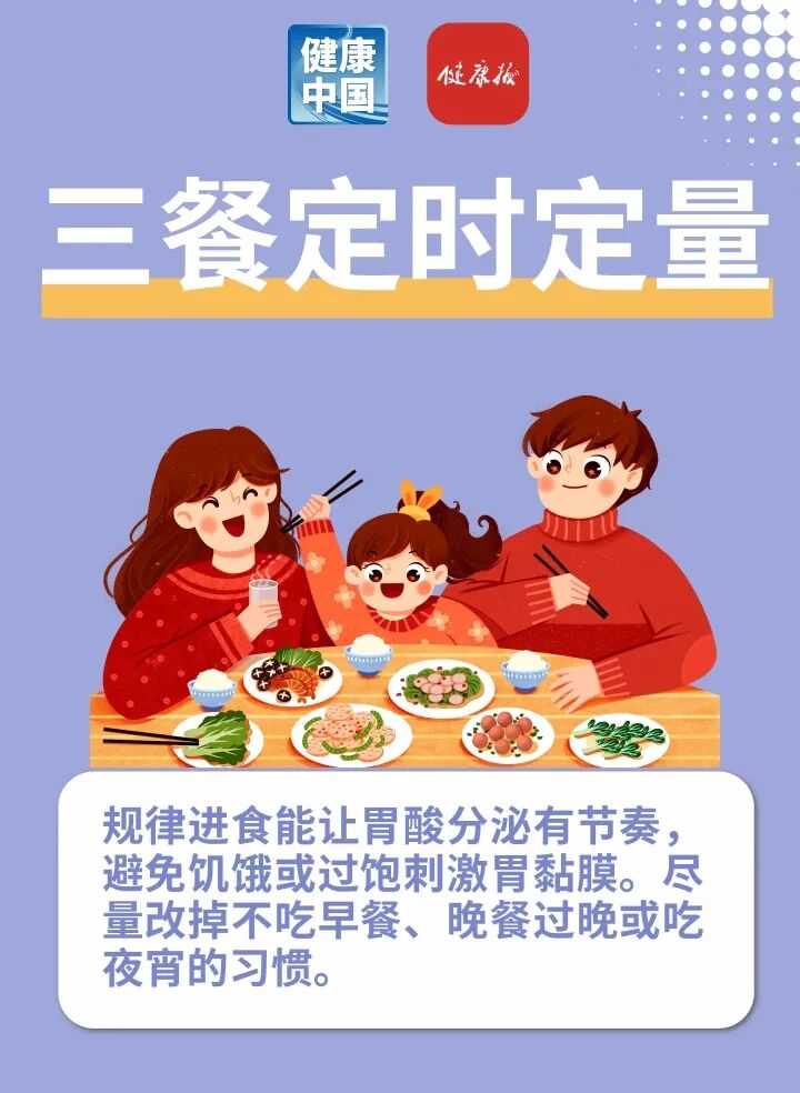 藏在厨房里的6个小习惯，正在悄悄拖垮全家人的健康 | 健康习惯研究所