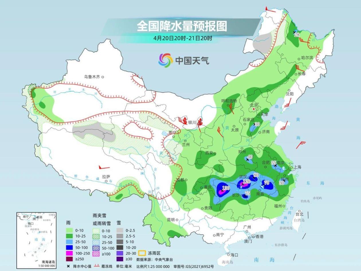 北方降雨区域有所南移 华北黄淮多地气温将创新低