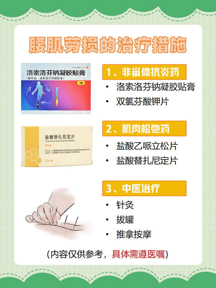 睡姿不对，脊柱遭罪！来看看怎么躺更科学｜健康素养加油站