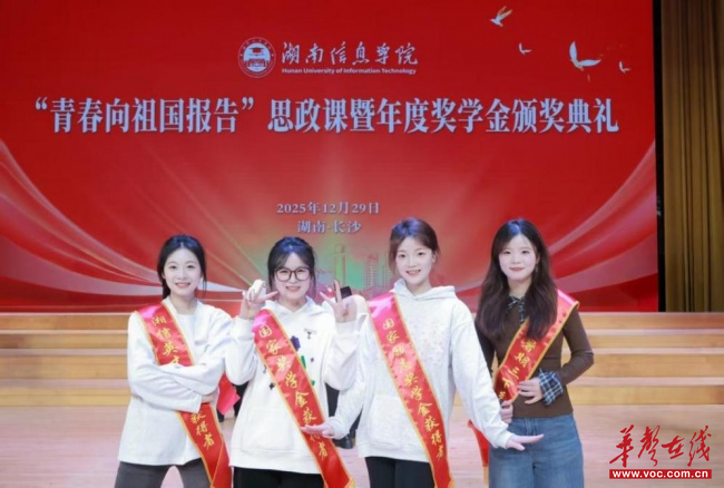 青春华章｜超六成受访大学生认为科学家是“可接近的榜样”